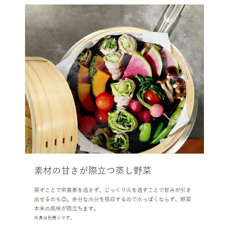 Flying Saucer（フライングソーサー） ［ 檜中華せいろ 27cm 蓋 通常