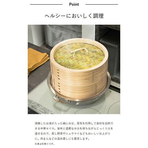 モモ様購入予定商品・桧製蒸籠３０センチ・身×３ 楽天市場】せいろ 蒸し器 国産 桧丸セイロ 30cm用 3段セット (竹スノコ