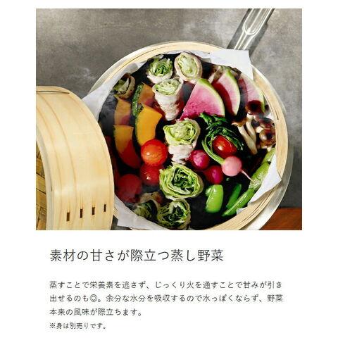 Flying Saucer（フライングソーサー） ［ 檜中華せいろ 30cm 蓋 通常