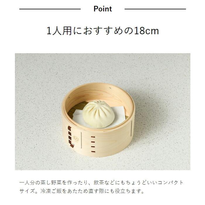 Flying Saucer（フライングソーサー） ［ 檜中華せいろ 18cm 身 印籠