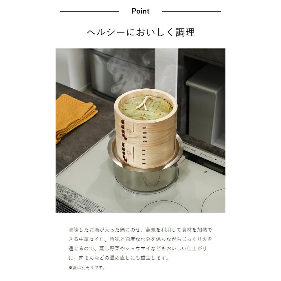 Flying Saucer（フライングソーサー） ［ 檜中華せいろ 18cm 身 印籠