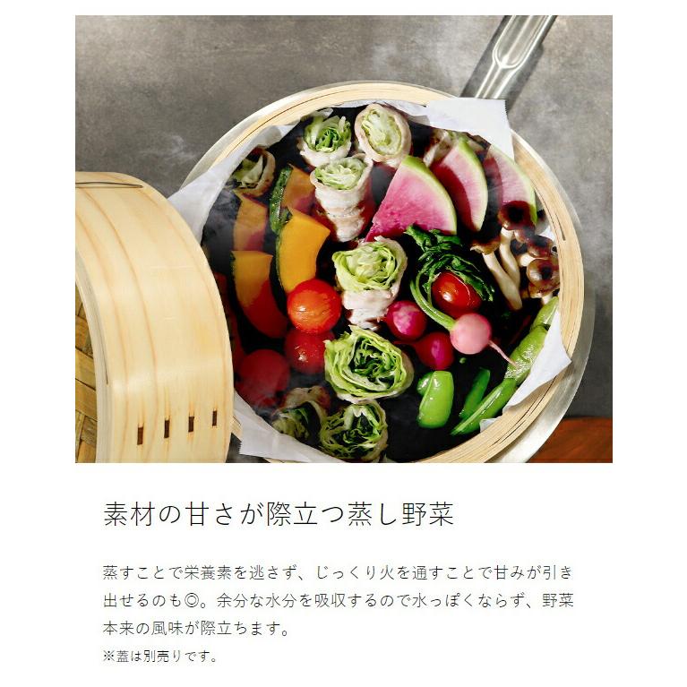 Flying Saucer（フライングソーサー） ［ 檜中華せいろ 18cm 身 印籠