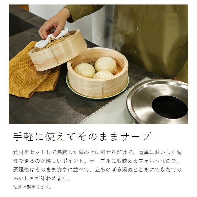 Flying Saucer（フライングソーサー） ［ 檜中華せいろ 21cm 身 印籠
