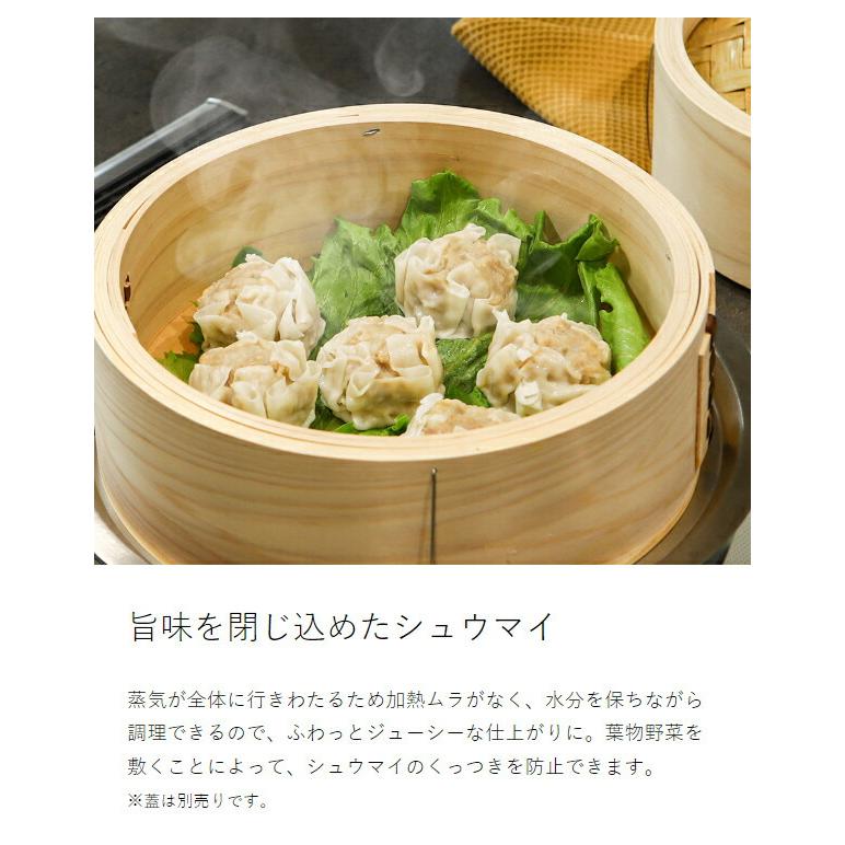 Flying Saucer（フライングソーサー） ［ 檜中華せいろ 21cm 身 印籠