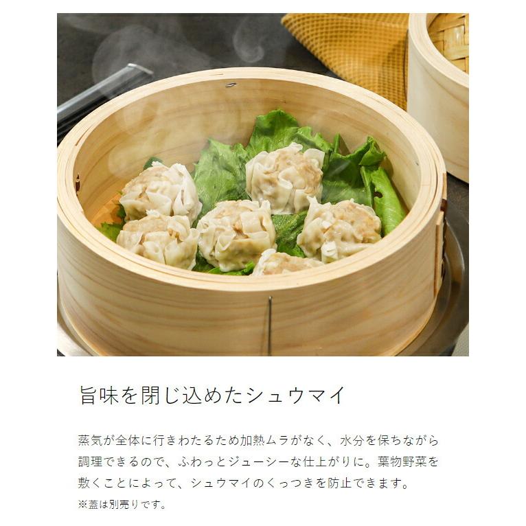 Flying Saucer（フライングソーサー） ［ 檜中華せいろ 27cm 身 通常