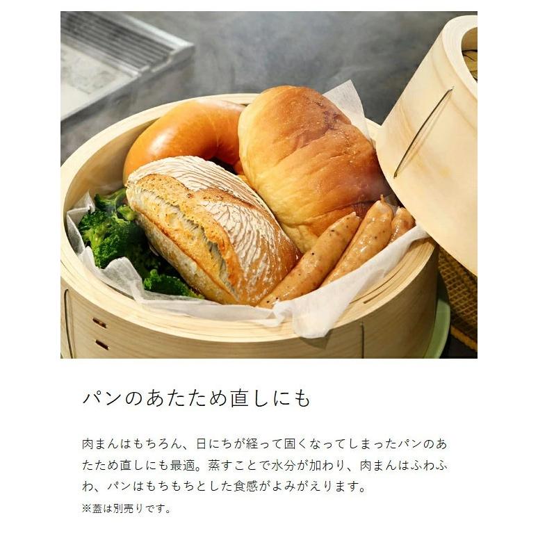 Flying Saucer（フライングソーサー） ［ 檜中華せいろ 30cm 身 通常