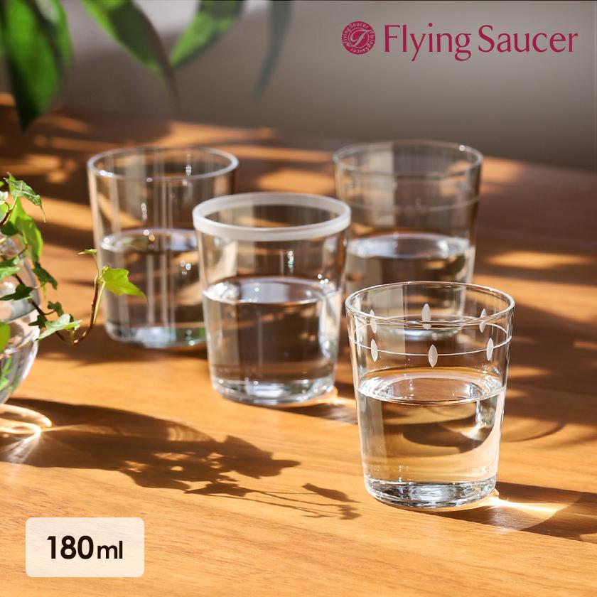 コップ ガラス タンブラー グラス マイグラス カップ ロックグラス