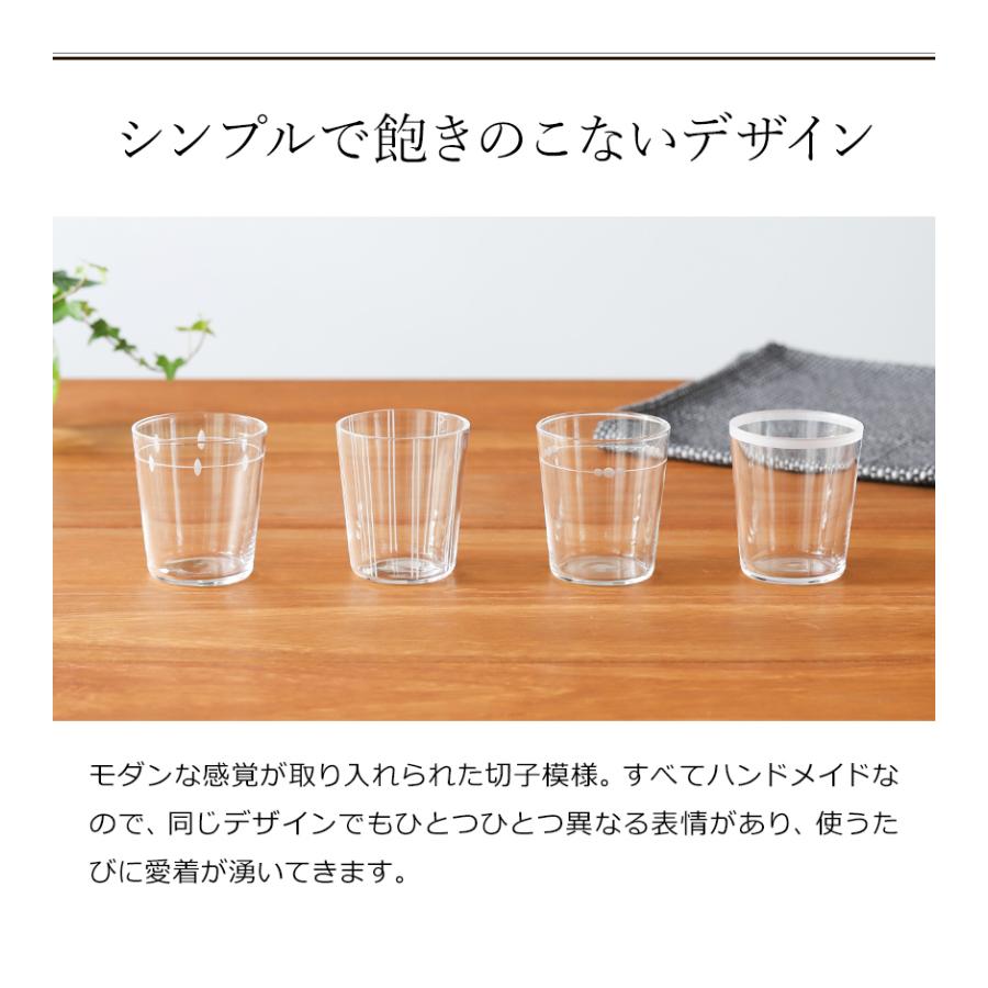 コップ ガラス タンブラー グラス マイグラス カップ ロックグラス