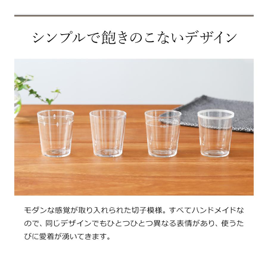 コップ ガラス タンブラー グラス マイグラス カップ ロックグラス