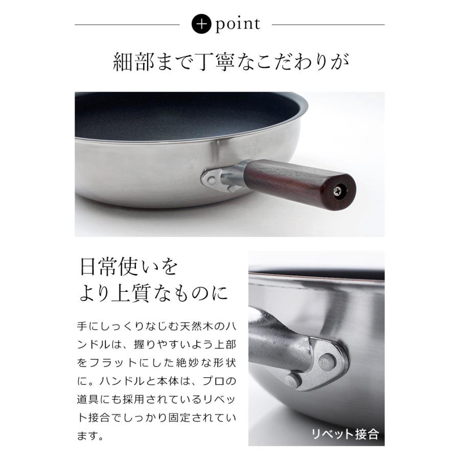 Flying Saucer 深型フライパン 24cm ］日本製 燕三条 IH対応 ガス火