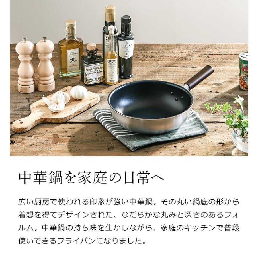 Flying Saucer 深型フライパン 24cm ］日本製 燕三条 IH対応 ガス火