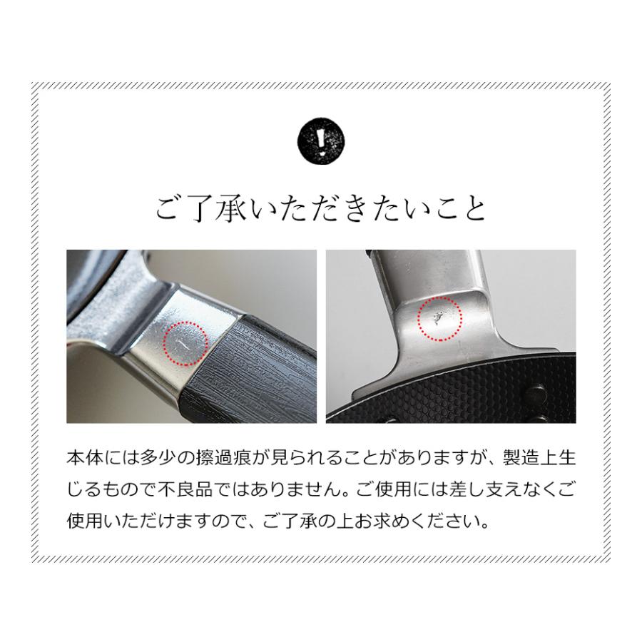 ［ Flying Saucer 鉄エンボスフライパン 20cm ］日本製 鉄製 ガス火 炒め鍋 深型 IH対応 エンボス加工 焦げ付きにくい フライングソーサー 燕三条 オール熱源｜roomy｜15