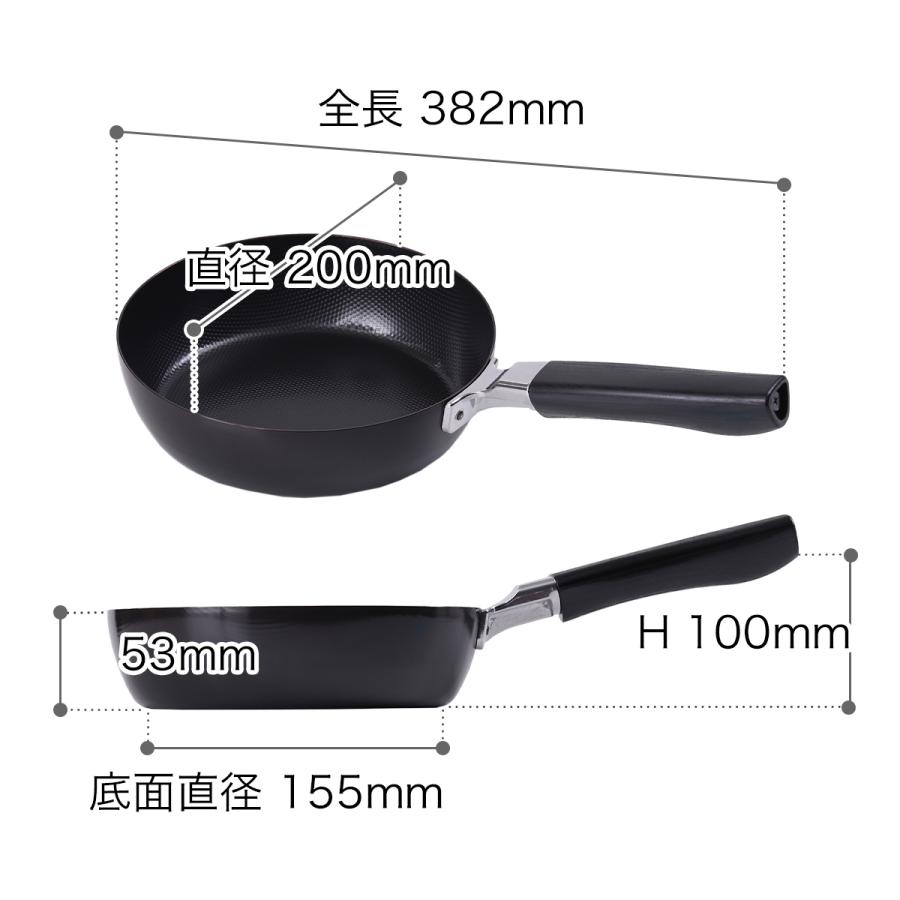 Flying Saucer（フライングソーサー） ［ 鉄エンボスフライパン 20cm