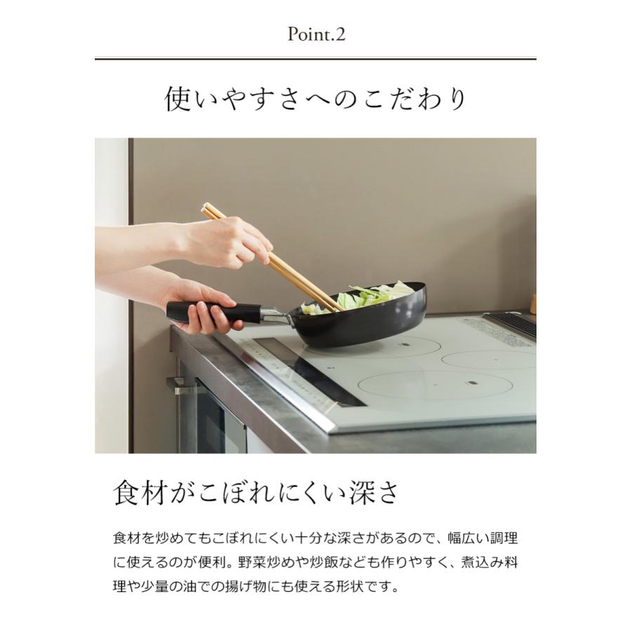 Flying Saucer（フライングソーサー） ［ 鉄エンボスフライパン 20cm