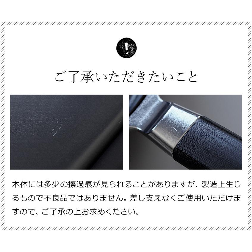 Flying Saucer（フライングソーサー） ［ 鉄エンボス ミニ玉子焼き器