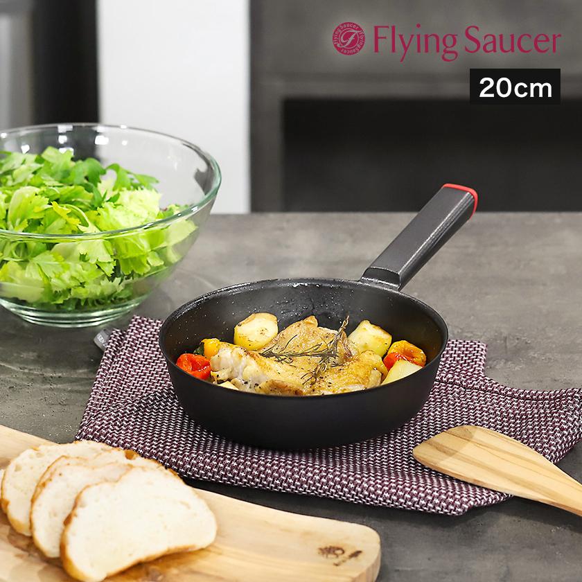 Flying Saucer（フライングソーサー） 鋳物 鉄 フライパン 軽量 IH対応