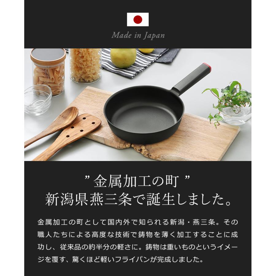 Flying Saucer（フライングソーサー） 鋳物 鉄 フライパン 軽量 IH対応