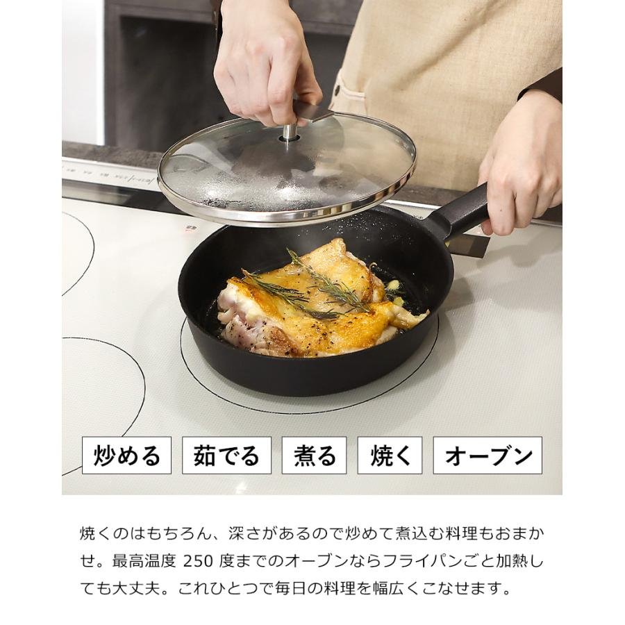 Flying Saucer（フライングソーサー） 鋳物 鉄 フライパン 軽量 IH対応 