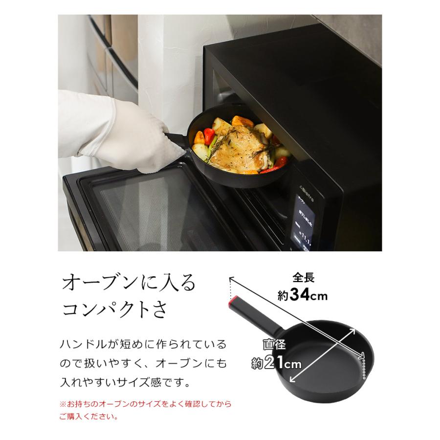 Flying Saucer（フライングソーサー） 鋳物 鉄 フライパン 軽量 IH対応