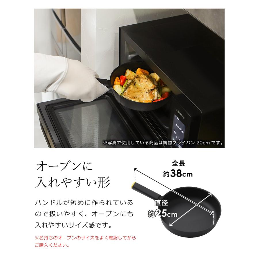 岡田鋳物 IMONOPAN深型20センチハンドルセット 鋳鉄製 ブラック 岡田