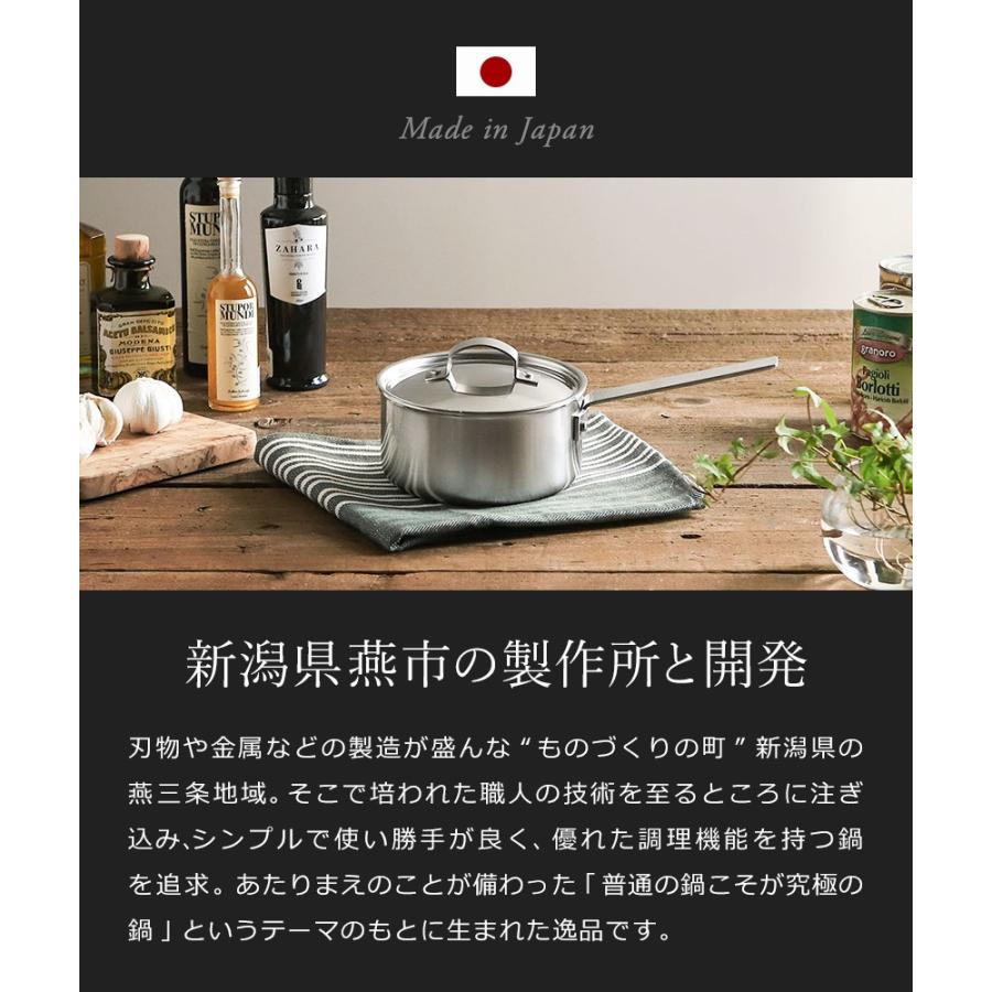 ステンレス鍋 片手鍋 IH対応 日本製 燕三条 蓋付き 全面三層構造 多層