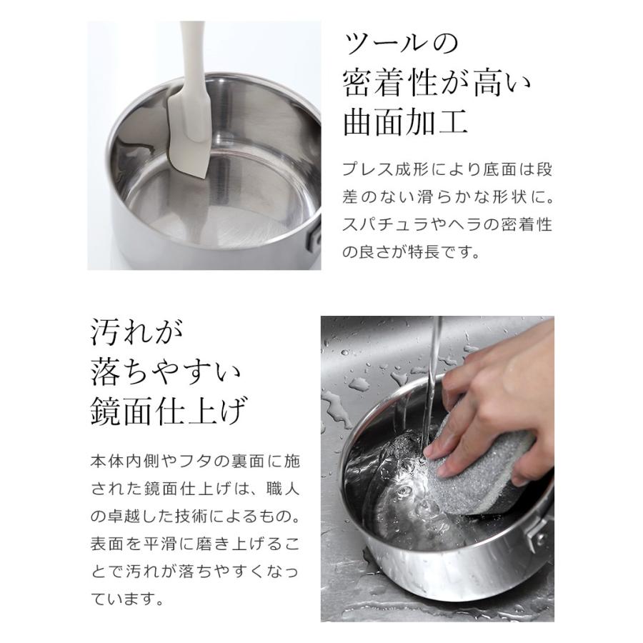 ステンレス鍋 片手鍋 IH対応 日本製 燕三条 蓋付き 全面三層構造 多層