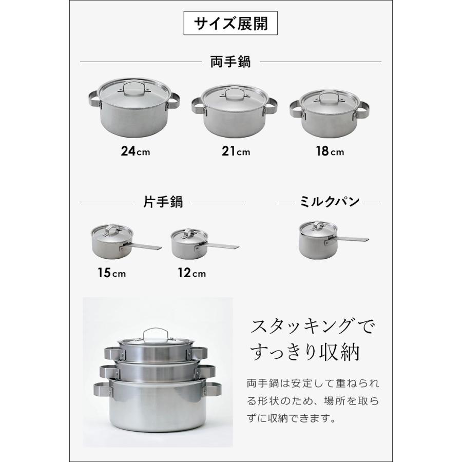 ステンレス鍋 両手鍋 IH対応 日本製 燕三条 全面三層構造 洗いやすい