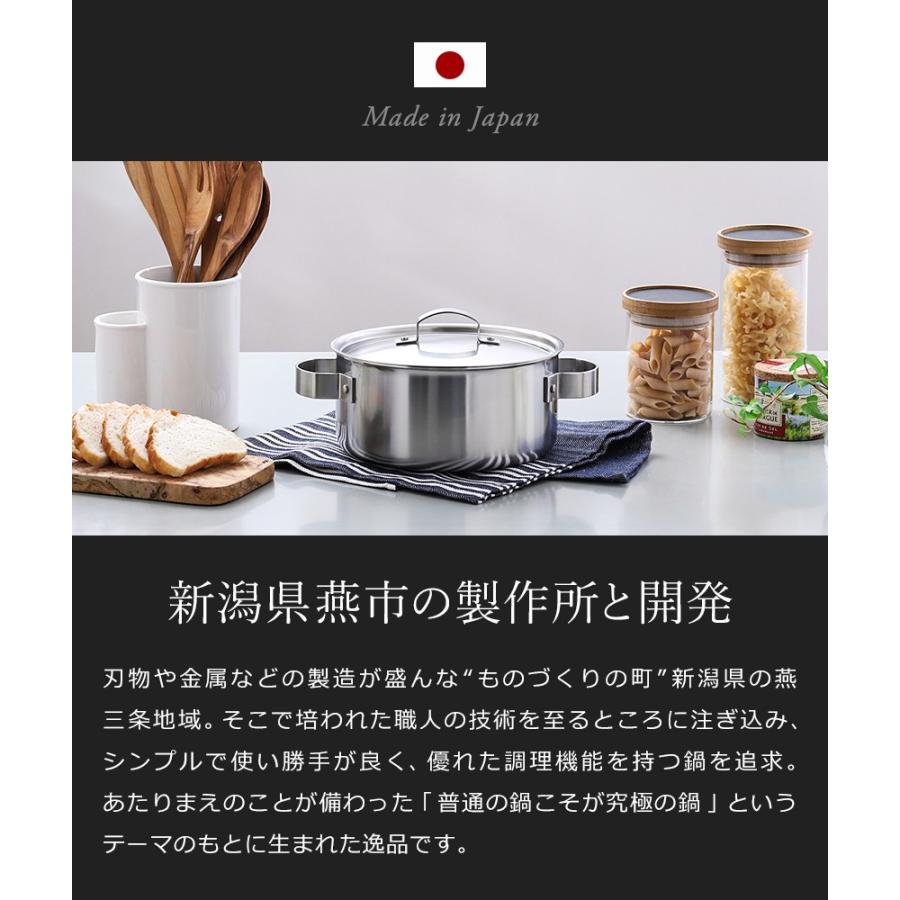 ステンレス鍋 両手鍋 IH対応 日本製 燕三条 全面三層構造 洗いやすい