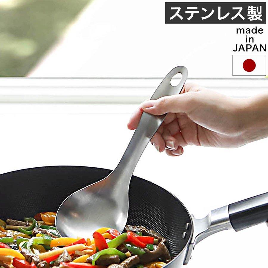 キッチンツール 炒めヘラ サーバースプーン とりわけ 調理 キッチンツール 炒めヘラ サーバースプーン とりわけ 調理