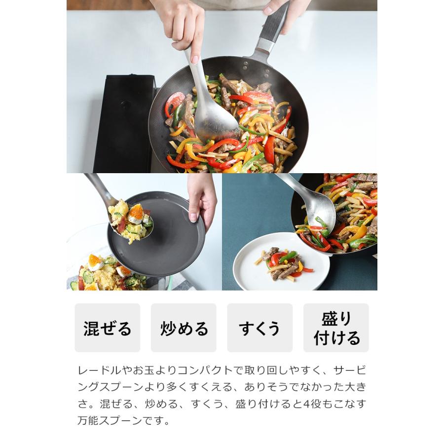 キッチンツール 炒めヘラ サーバースプーン とりわけ 調理 キッチンツール 炒めヘラ サーバースプーン とりわけ 調理