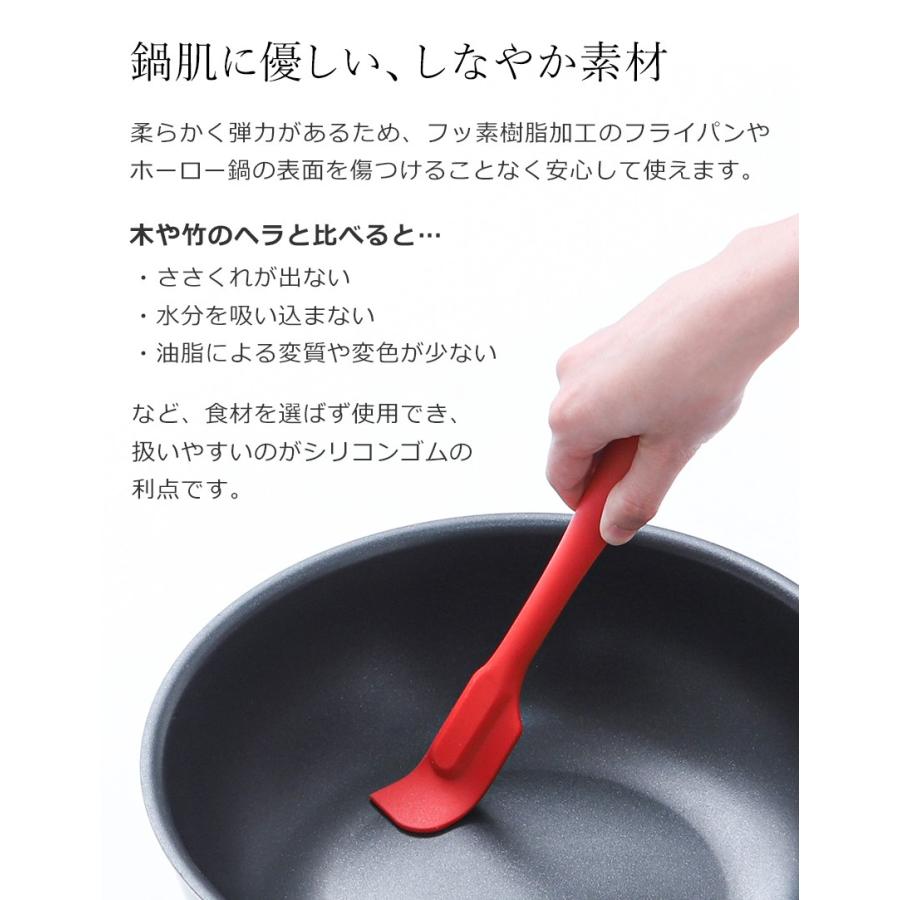 ヘラ キッチンツール スパチュラ シリコンお菓子 製菓 ミルクパン