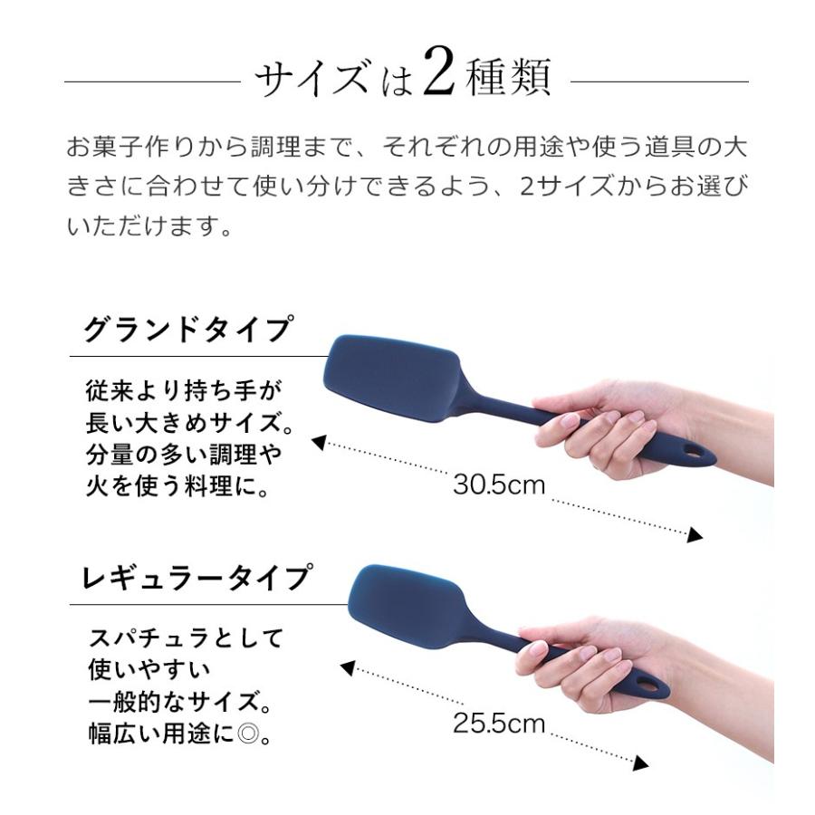 ヘラ キッチンツール スパチュラ シリコンお菓子 製菓 ミルクパン