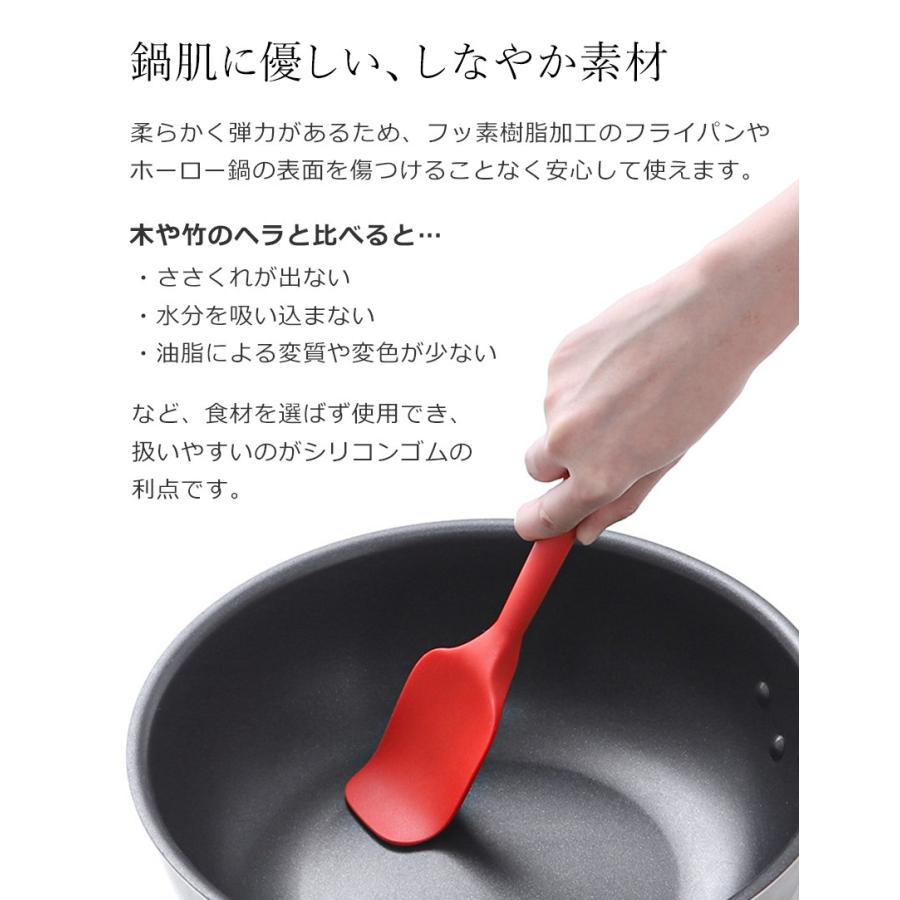 ヘラ キッチンツール スパチュラ シリコンお菓子 製菓 ミルクパン