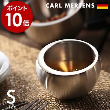 カールメルテンス バランスカップ CARL MERTENS BALANCE ステンレス