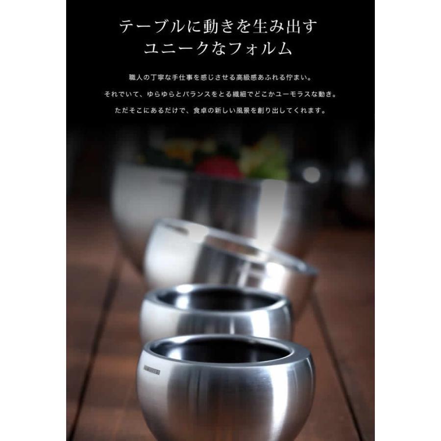カールメルテンス バランスカップ CARL MERTENS BALANCE ステンレス