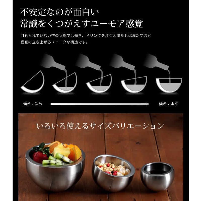 カールメルテンス バランスカップ CARL MERTENS BALANCE ステンレス