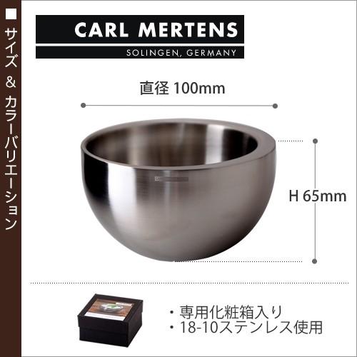 正規店安い [ カール・メルテンス バランスカップ M ] インテリアショップ roomy 通販 PayPayモール 爆買い在庫