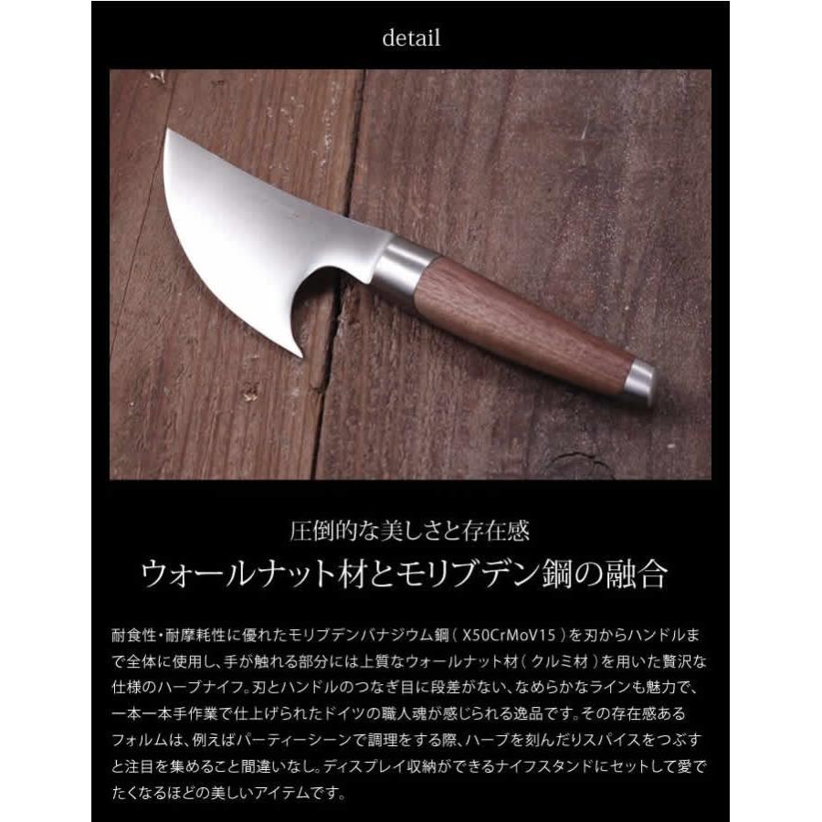 包丁 おしゃれ ハーブナイフ カールメルテンス ステンレス 包丁 おしゃれ ハーブナイフ カールメルテンス ステンレス