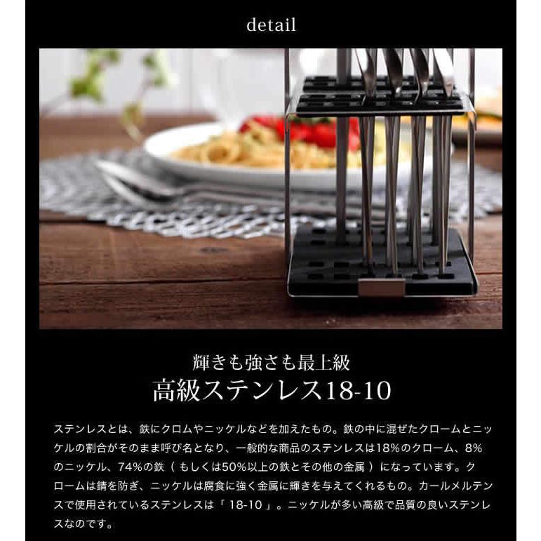 カールメルテンス カトラリースタンド 収納 ケース キッチン