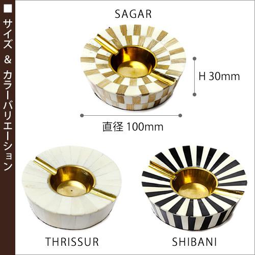 灰皿 おしゃれ 喫煙具 手作り ボーン アッシュトレイ アッシュトレー