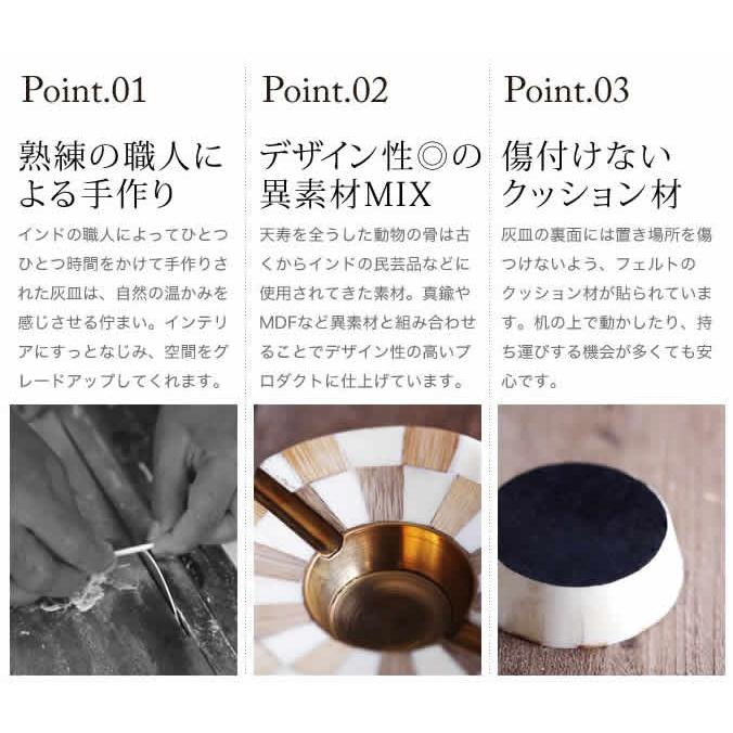 灰皿 おしゃれ 喫煙具 手作り ボーン アッシュトレイ アッシュトレー