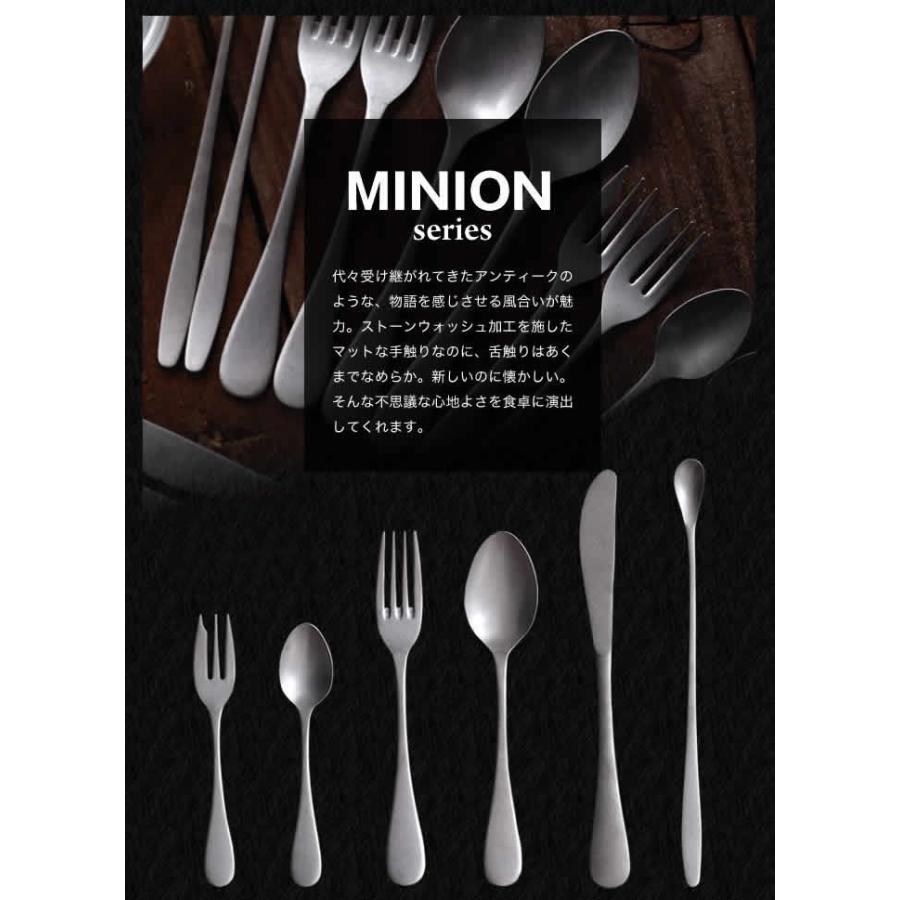 マドラー バースプーン マドラースプーン ステンレス アンティーク調 カトラリー 食器 キッチン雑貨 シンプル おしゃれ ［ Goody Grams Add MINION BAR SPOON ］｜roomy｜10