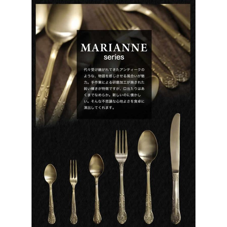 カトラリー MARIANNE マリアンヌ デザートスプーン アンティーク ゴールド レトロ クラシック ヨーロッパ ［ Goody Grams Add MARIANNE DESSERT SPOON ］｜roomy｜10