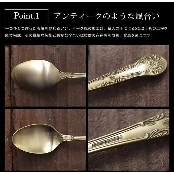 Goody Grams Add（グッディグラムスアド） カトラリー MARIANNE