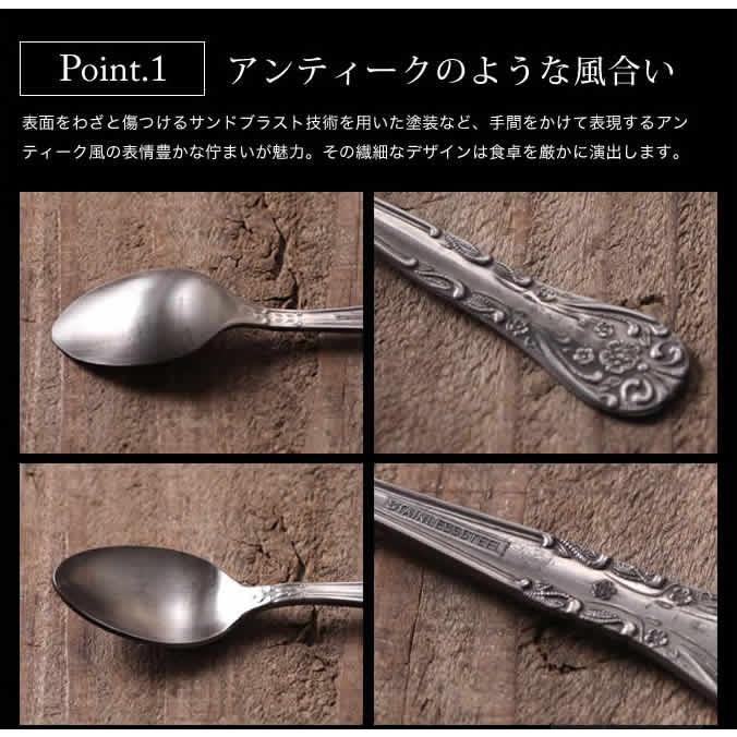 Goody Grams Add（グッディグラムスアド） カトラリー シャーロット