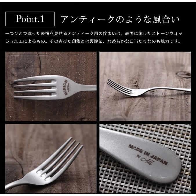 GLOBAL FORME CONCRETE フォーク テーブルフォーク ステンレス