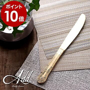 カトラリー Marianne マリアンヌ デザートナイフ アンティーク ゴールド レトロ クラシック ヨーロッパ オシャレ Goody Grams Add Marianne Dessert Knife インテリアショップ Roomy 通販 Paypayモール