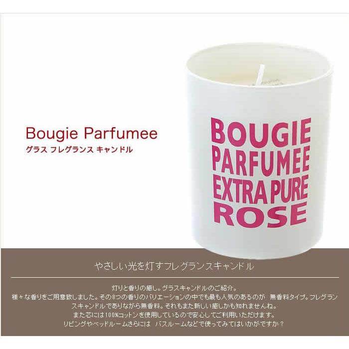 無香料 アロマ キャンドル フレグランス パラフィンフリー ロウソク