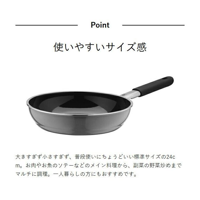 WMF ［ フュージョンテック ミネラル フライパン 24cm ］特典付