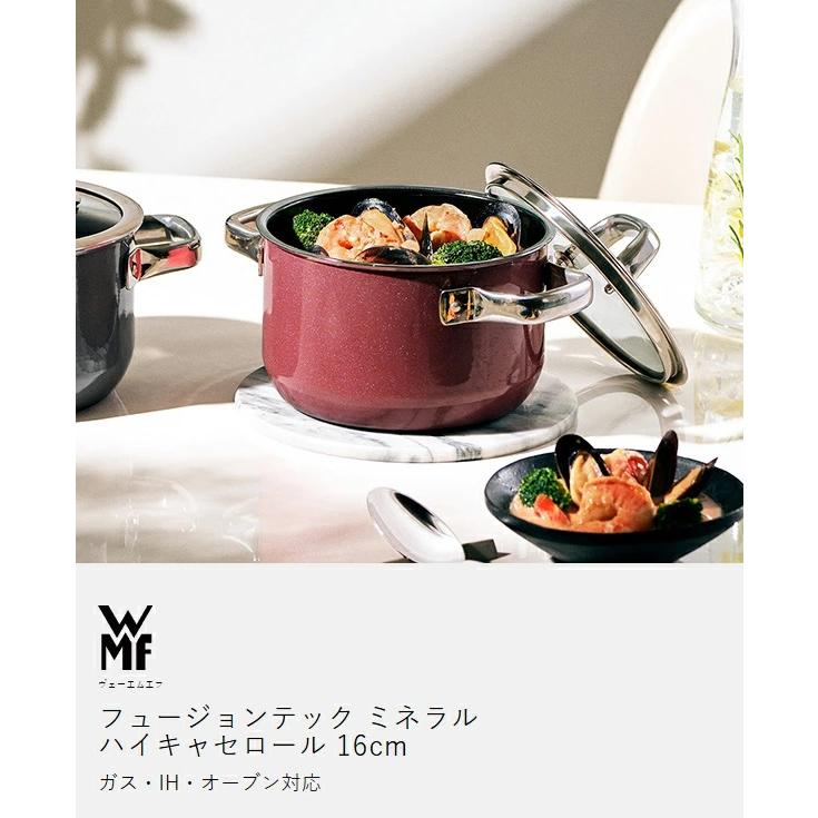 WMF フュージョンテック ハイキャセロール16cm　プラチナム　美品 WMF(ヴェーエムエフ)フュージョンテック ミネラル ハイキャセロール
